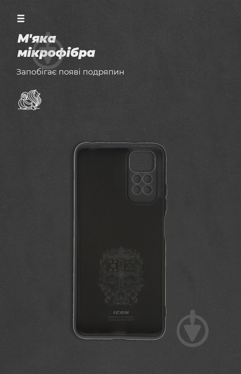 Панель Armorstandart ICON Case для Xiaomi Redmi Note 11 / Note 11s Black (ARM61577) - фото 4