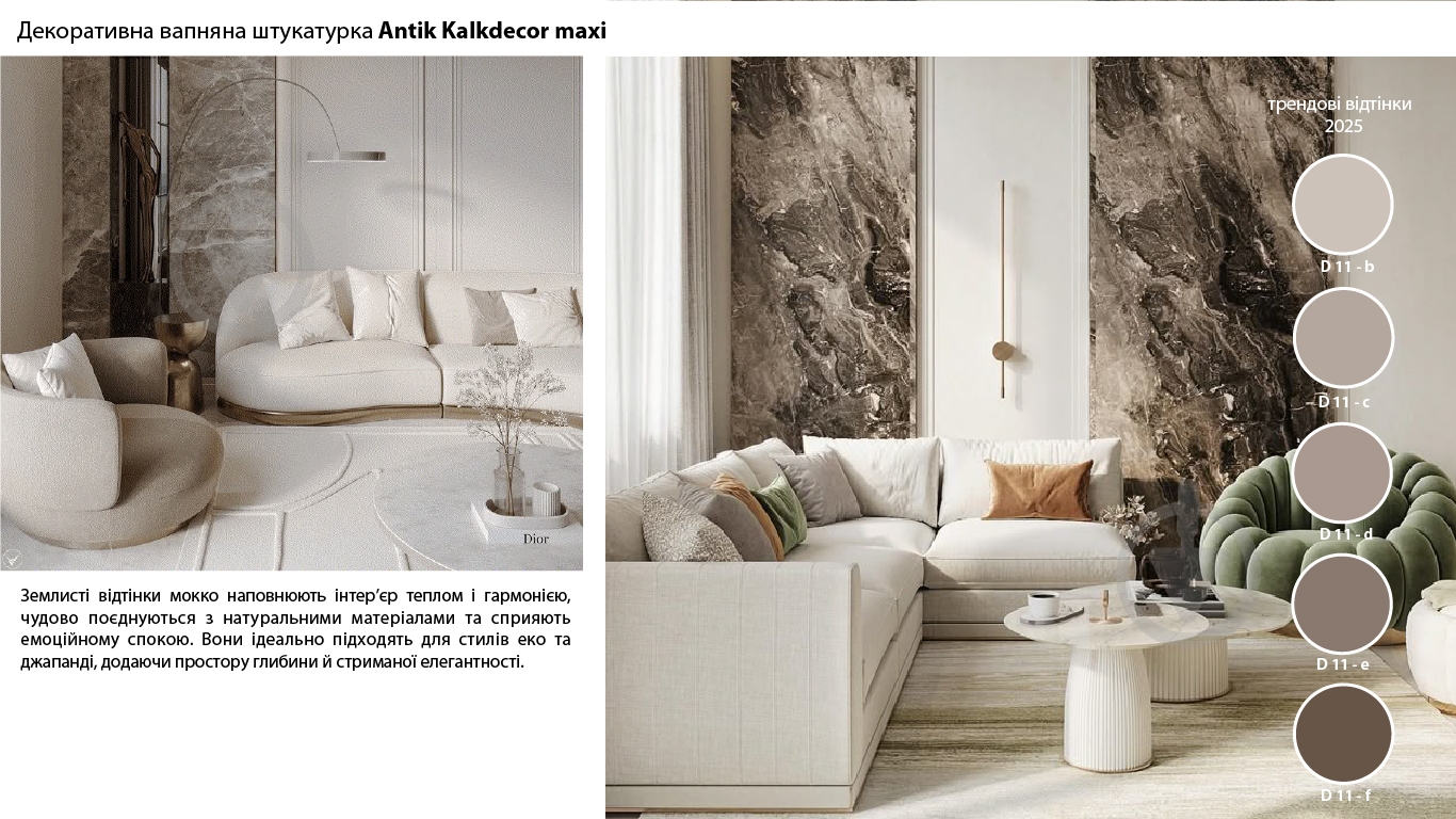 Декоративна штукатурка Feidal Antik Kalkdekor maxi 20 кг білий - фото 3