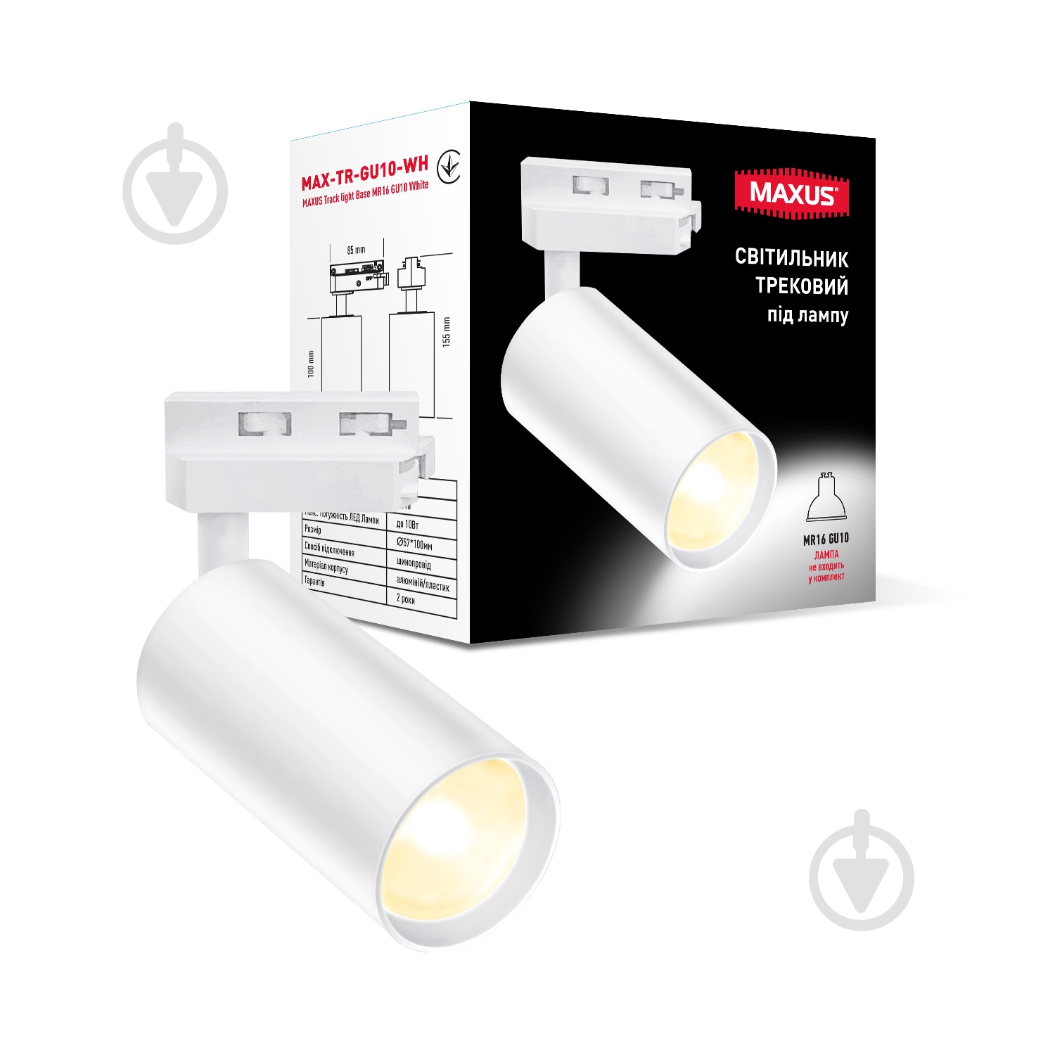 Трековый светильник Maxus белый MAX-TR-GU10-WH - фото 1 Трековый светильник Maxus белый MAX-TR-GU10-WH - фото 1