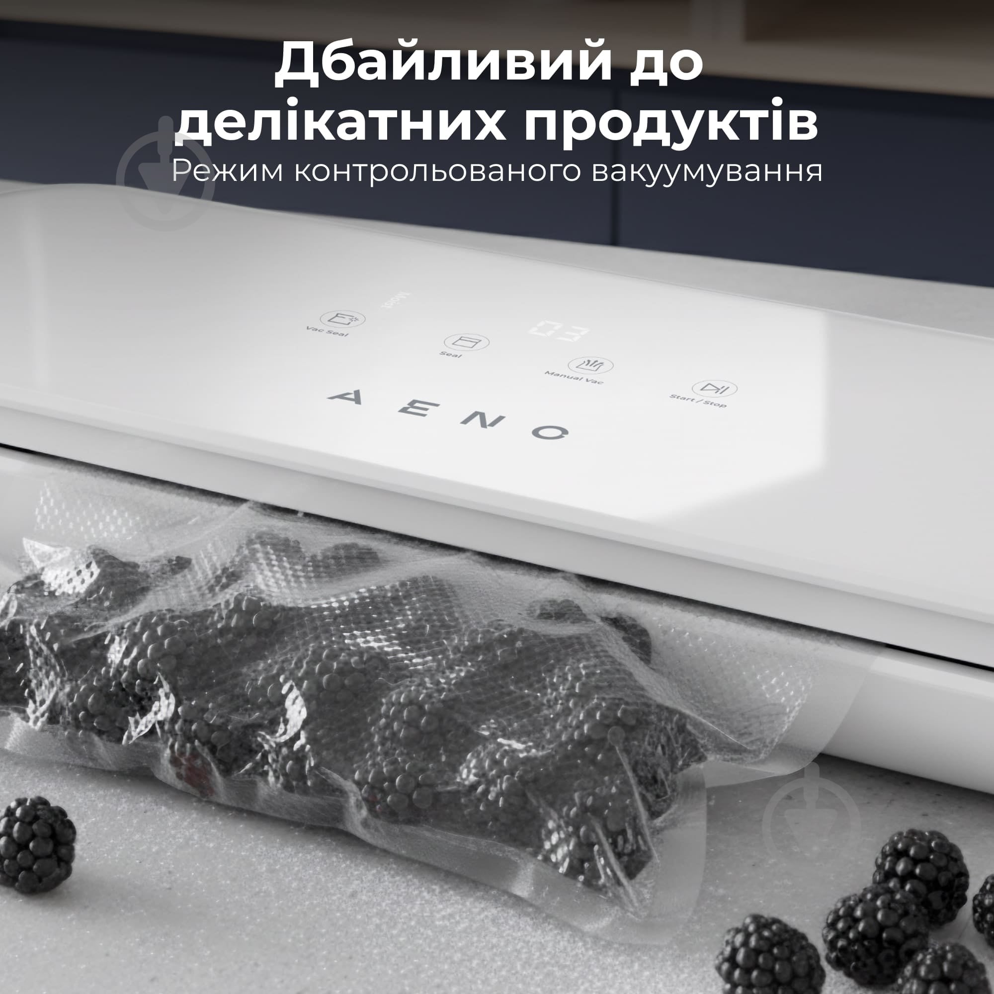 Вакууматор AENO VS4W (AVS0004W) - фото 10