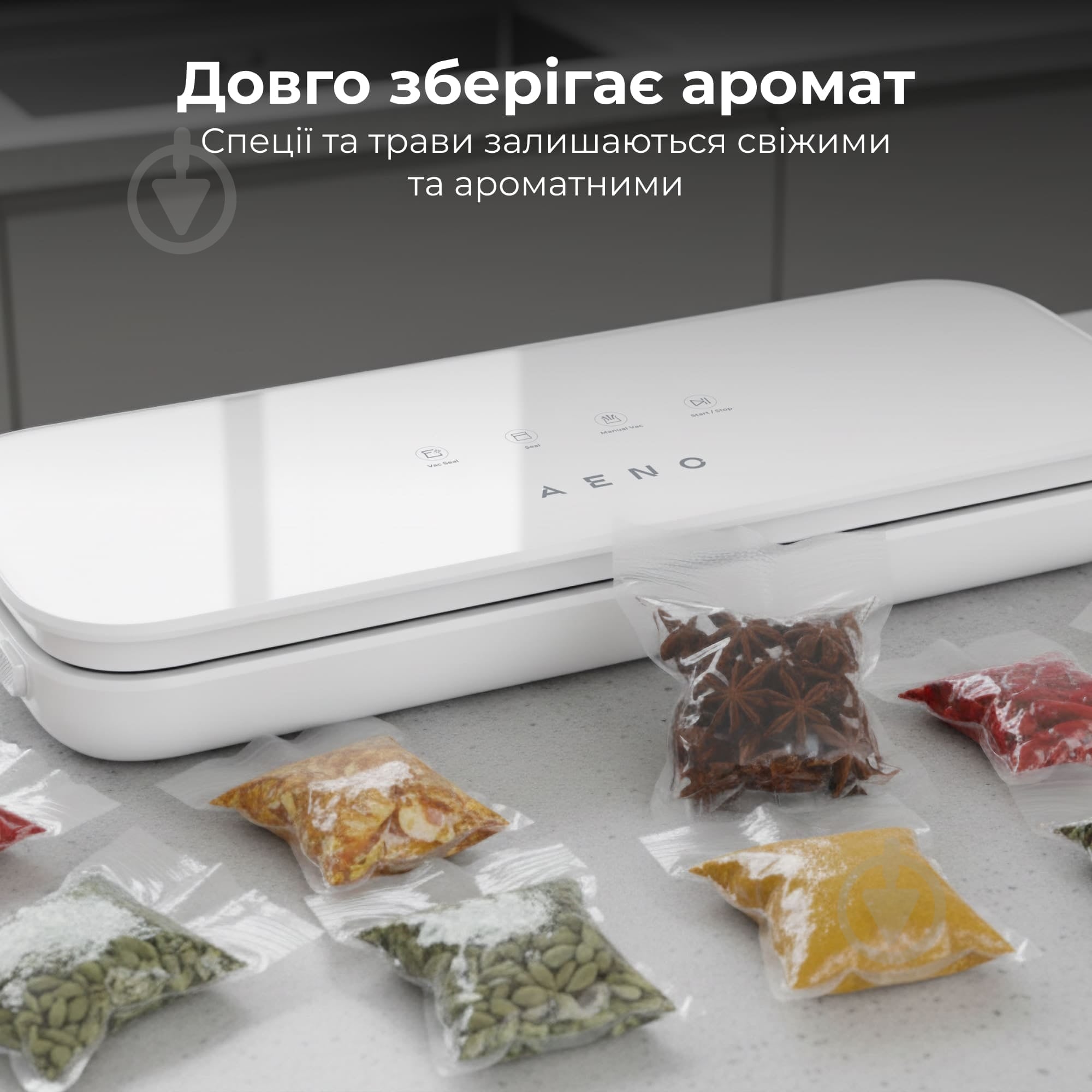 Вакууматор AENO VS4W (AVS0004W) - фото 8