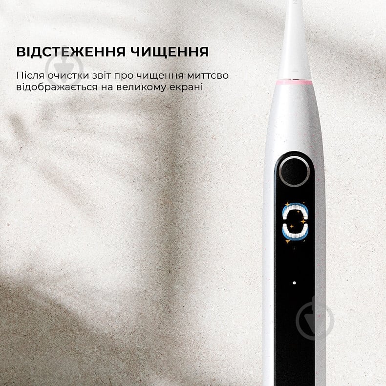 Зубная щетка Oclean X Lite Grey - фото 5 Зубная щетка Oclean X Lite Grey - фото 5