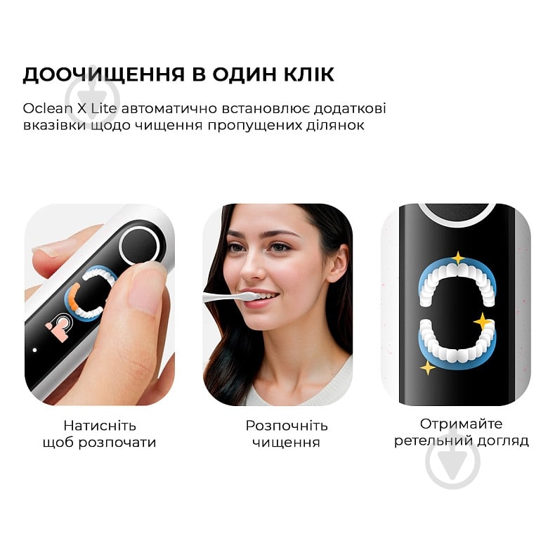 Зубная щетка Oclean X Lite Grey - фото 8 Зубная щетка Oclean X Lite Grey - фото 8
