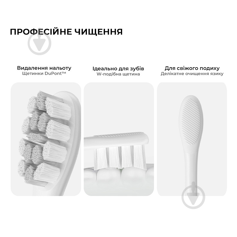 Зубная щетка Oclean X Lite Grey - фото 10 Зубная щетка Oclean X Lite Grey - фото 10