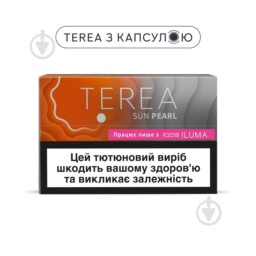 Стіки TEREA Sun Pearl 20 шт. - фото 2 Стіки TEREA Sun Pearl 20 шт. - фото 2