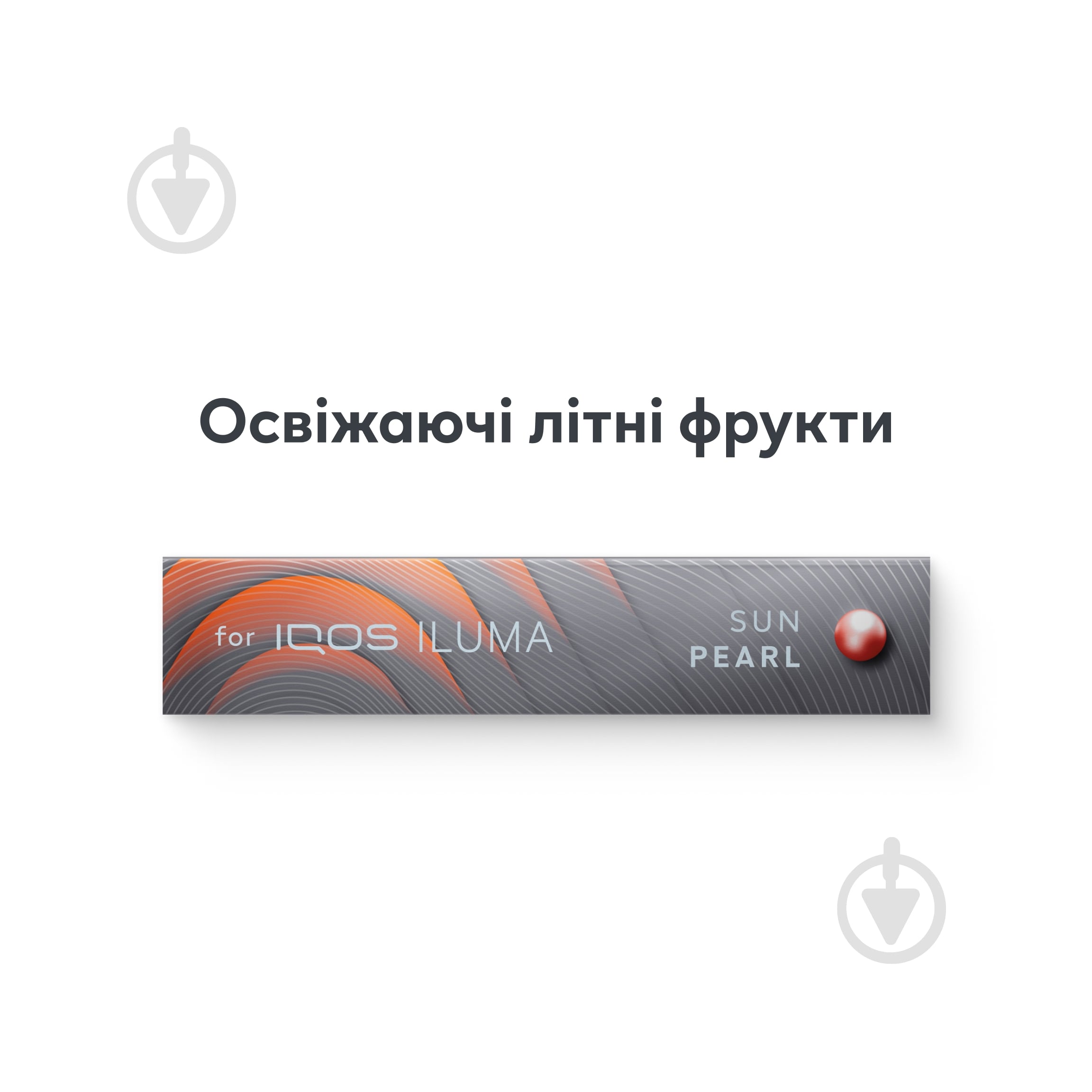 Стики TEREA Sun Pearl 20 шт. - фото 2