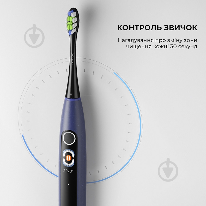 Зубна щітка Oclean X Lite Blue - фото 2 Зубна щітка Oclean X Lite Blue - фото 2