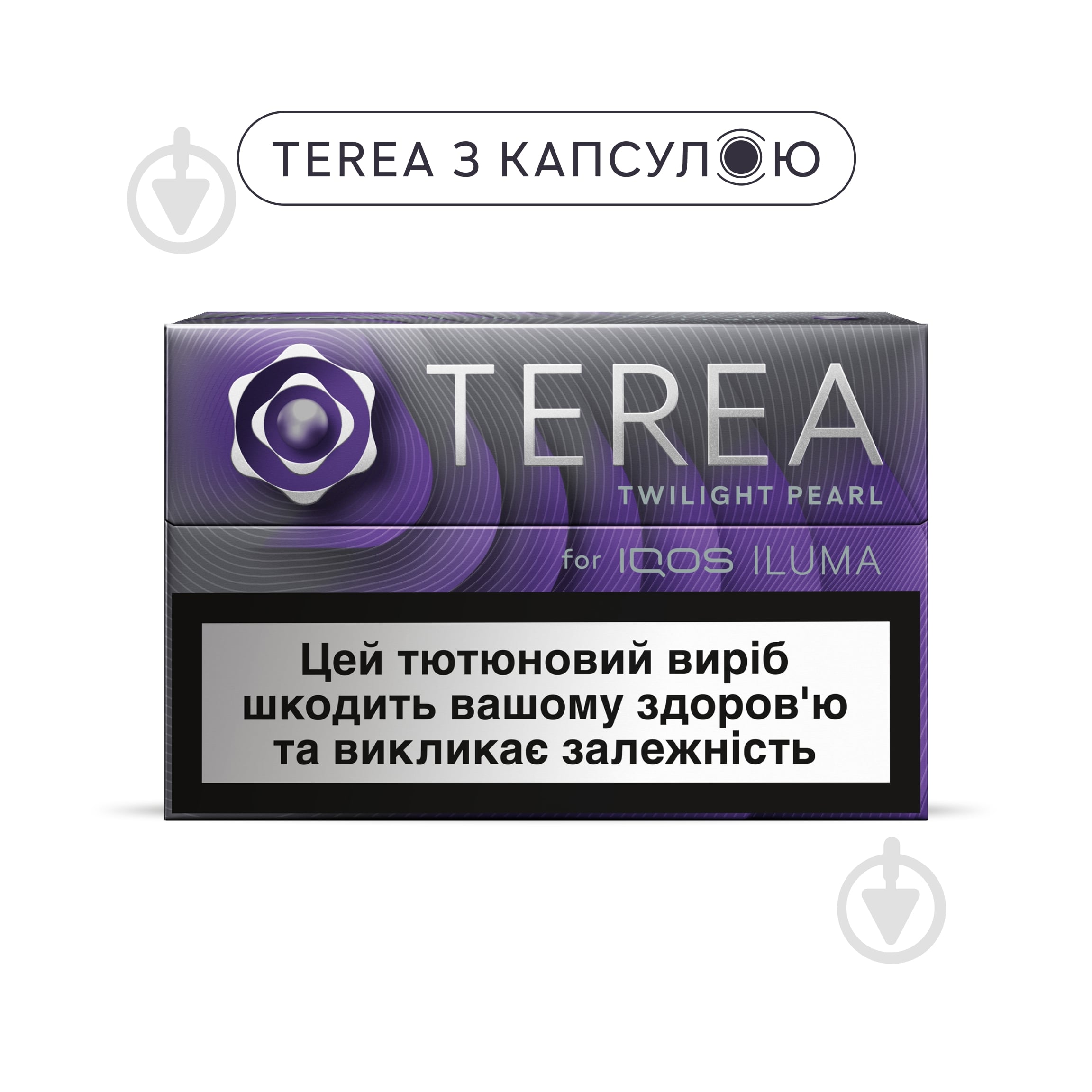 ᐉ Стіки TEREA Twilight Pearl 20 шт. • Краща ціна в Києві, Україні