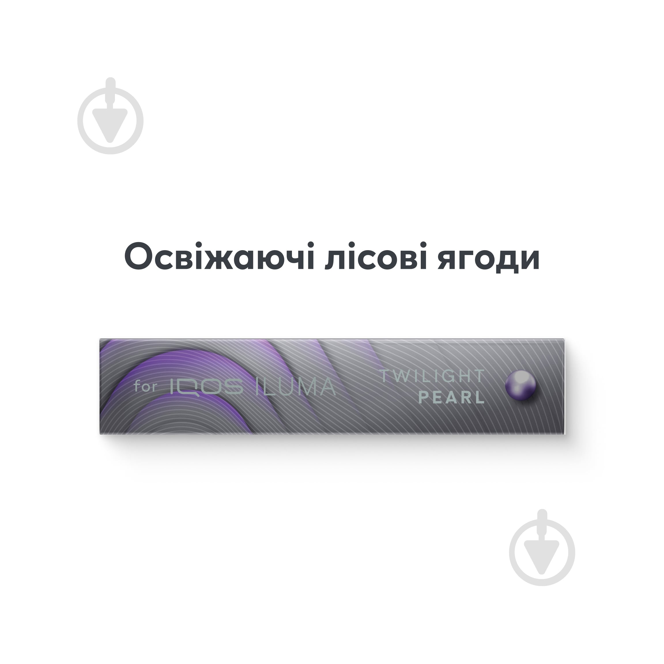 Стіки TEREA Twilight Pearl 20 шт. - фото 2