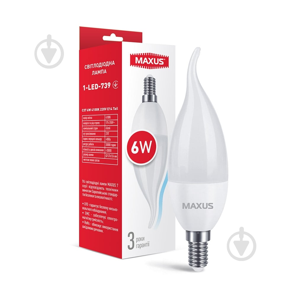 Лампа светодиодная Maxus 6 Вт C37 E14 220 В 4100 К 1-LED-739 - фото 1 Лампа светодиодная Maxus 6 Вт C37 E14 220 В 4100 К 1-LED-739 - фото 1