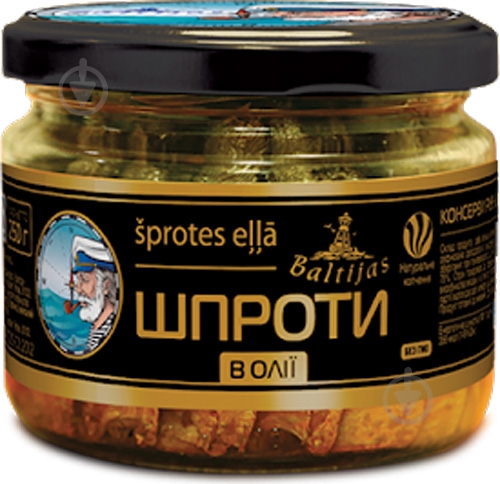 Шпроты в масле Baltijas стекло 250 г - фото 1 Шпроты в масле Baltijas стекло 250 г - фото 1