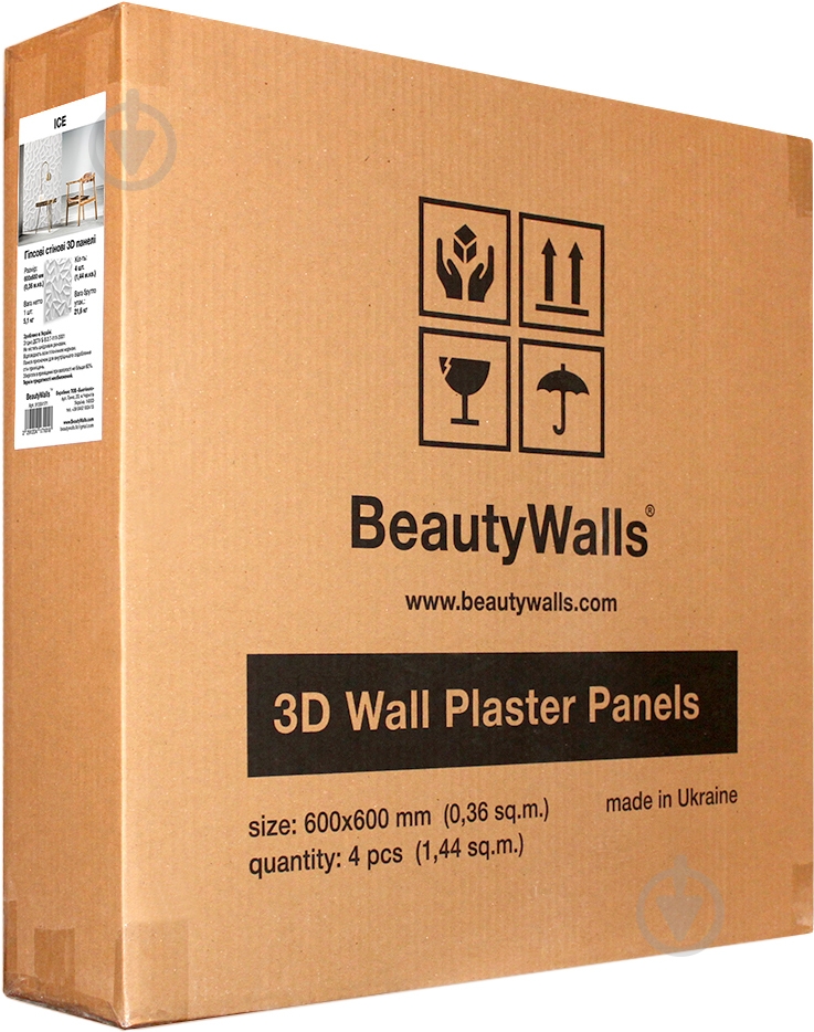 3D-панель гипсовая BeautyWalls Ice 600x600x25 мм белый - фото 3