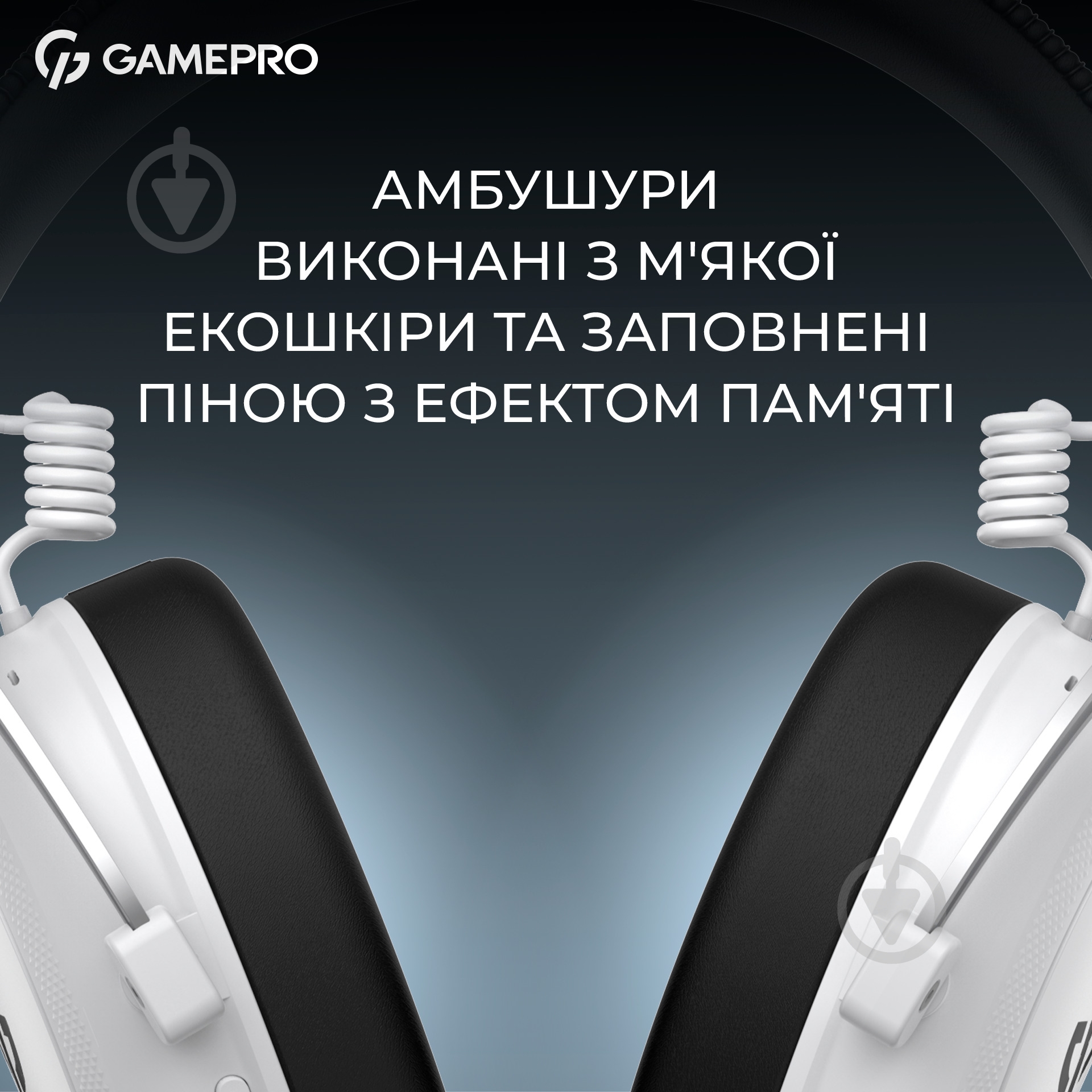 Гарнітура ігрова GamePro Asgard Skald Origin white (HS850W) - фото 13 Гарнітура ігрова GamePro Asgard Skald Origin white (HS850W) - фото 13