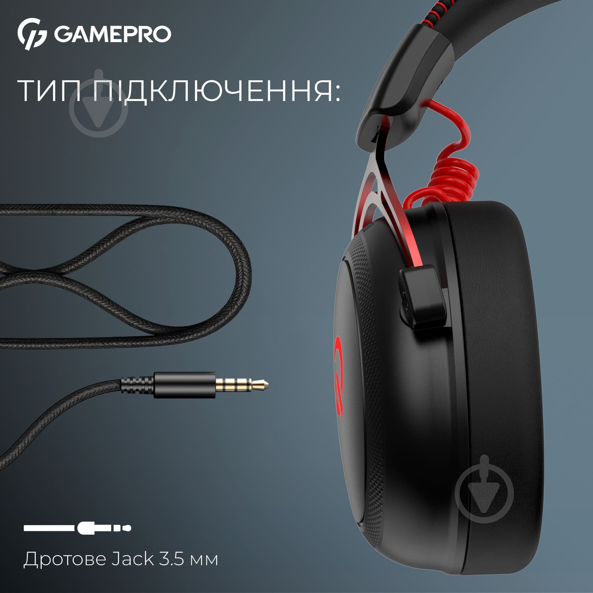 Гарнитура GamePro Asgard Skald Origin black (HS850BR) - фото 9