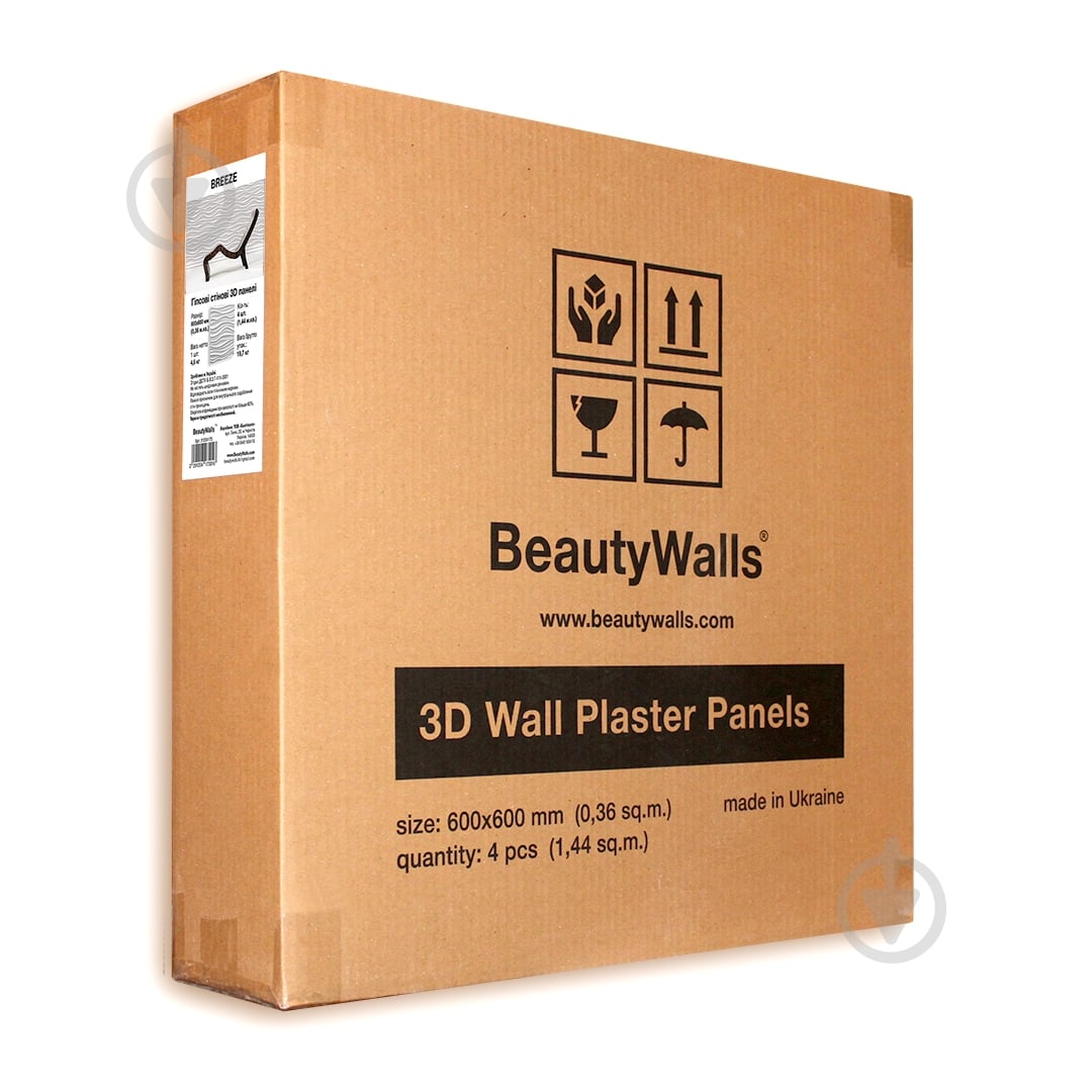 3D-панель гипсовая BeautyWalls BREEZE 1.44 кв.м - фото 3