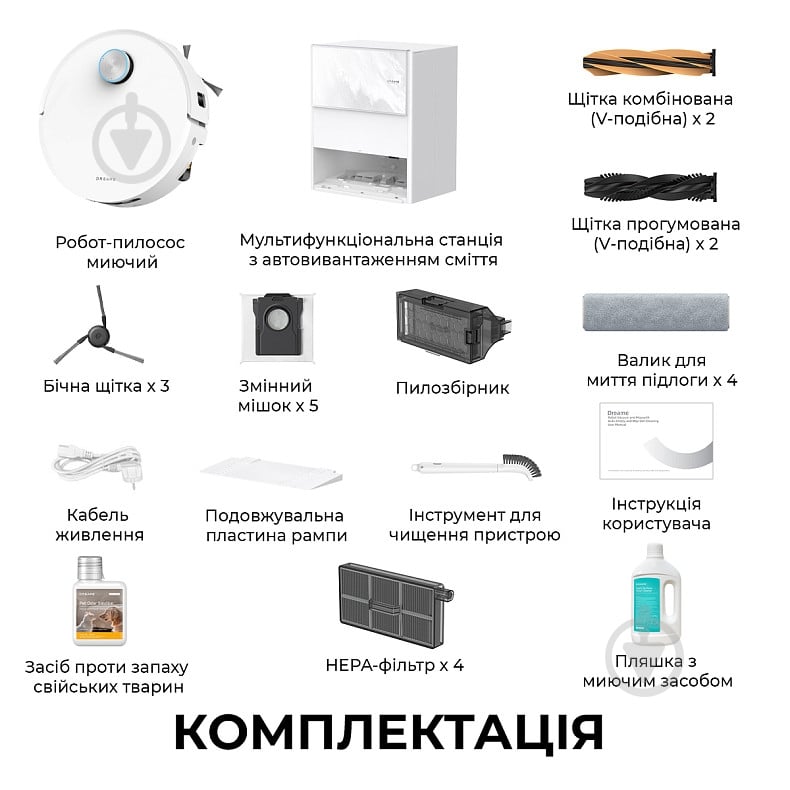 Робот-пилосос мийний DREAME Aqua 10 Ultra Track Complete (RLR81CE-1-WH) white - фото 11 Робот-пилосос мийний DREAME Aqua 10 Ultra Track Complete (RLR81CE-1-WH) white - фото 11