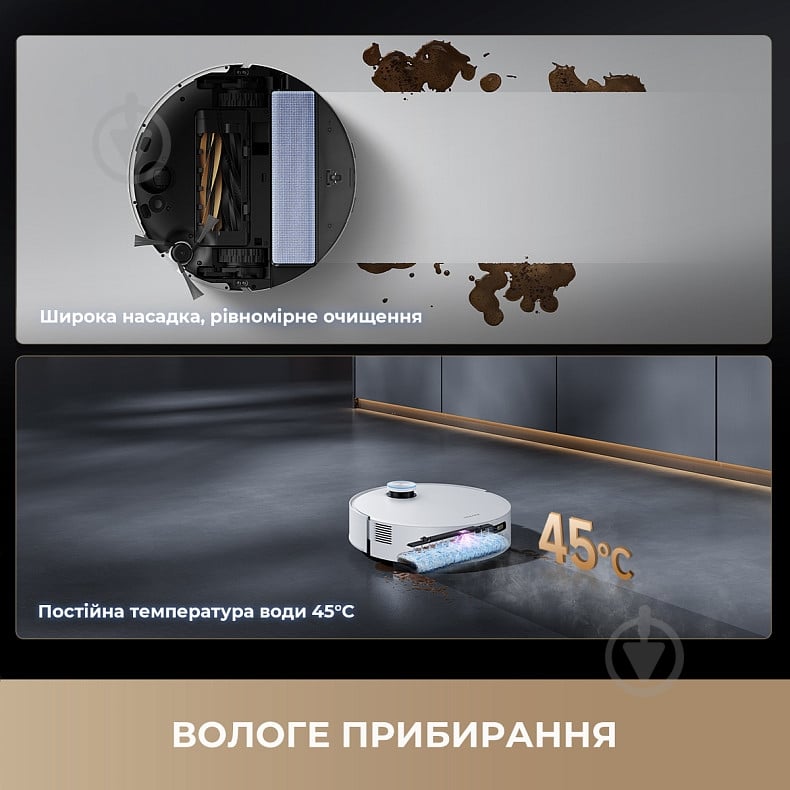 Робот-пилосос мийний DREAME Aqua 10 Ultra Track Complete (RLR81CE-1-WH) white - фото 6 Робот-пилосос мийний DREAME Aqua 10 Ultra Track Complete (RLR81CE-1-WH) white - фото 6