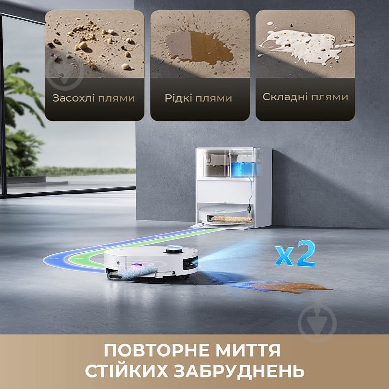 Робот-пилосос мийний DREAME Aqua 10 Ultra Track Complete (RLR81CE-1-WH) white - фото 5 Робот-пилосос мийний DREAME Aqua 10 Ultra Track Complete (RLR81CE-1-WH) white - фото 5