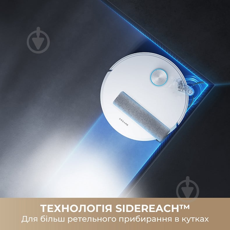 Робот-пилосос мийний DREAME Aqua 10 Ultra Track Complete (RLR81CE-1-WH) white - фото 9 Робот-пилосос мийний DREAME Aqua 10 Ultra Track Complete (RLR81CE-1-WH) white - фото 9