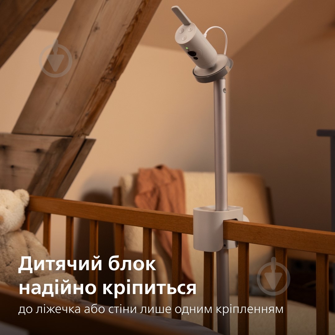 Відеоняня AVENT Avent SCD971/26 Premium - фото 10