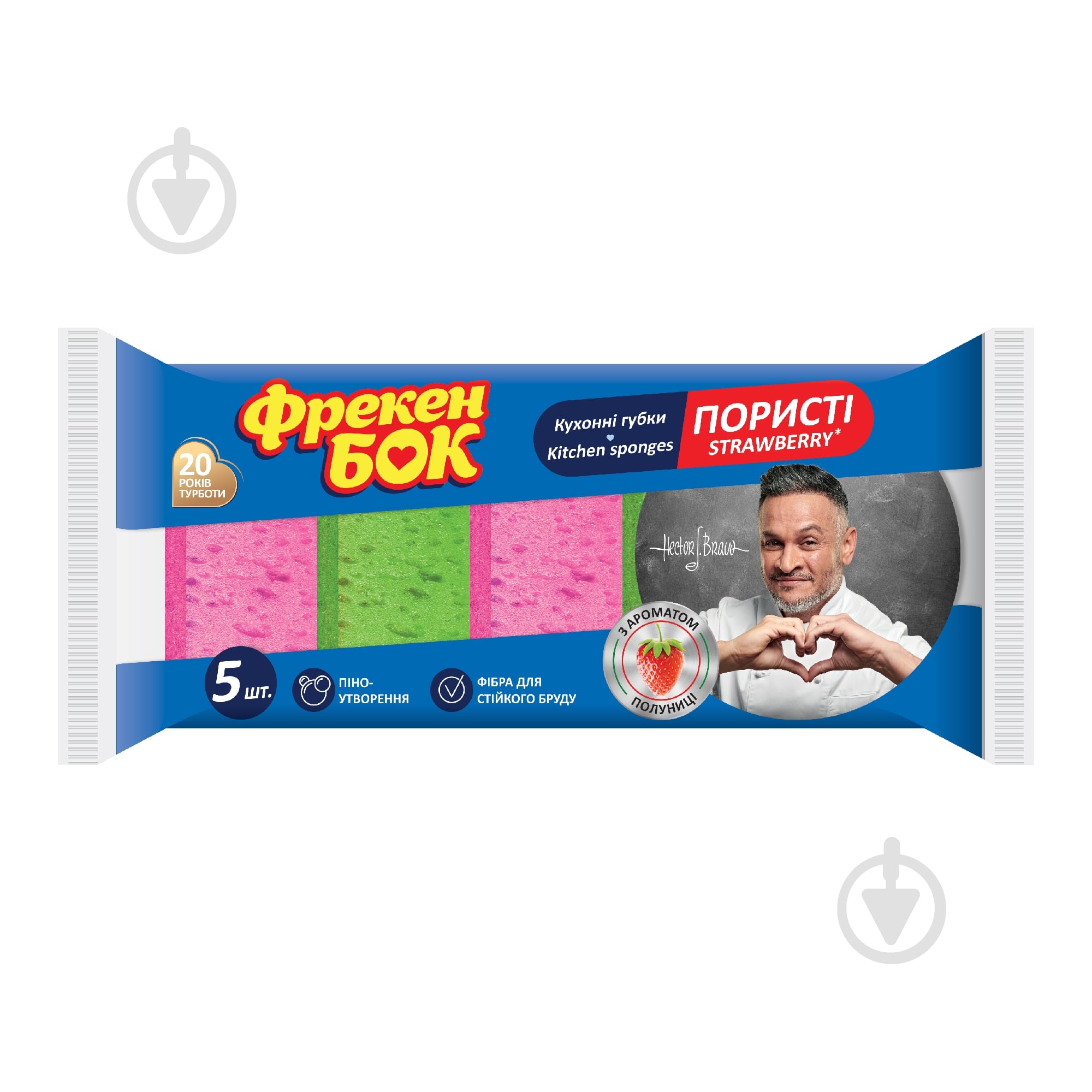 Губка для посуды Фрекен Бок для кухни Strawberry 5 шт. - фото 1