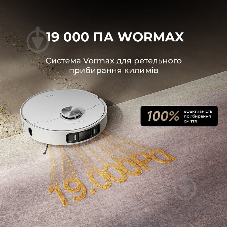 Робот-пылесос моющий DREAME Bot L40 Ultra AE (RLL77SE) black - фото 2 Робот-пылесос моющий DREAME Bot L40 Ultra AE (RLL77SE) black - фото 2