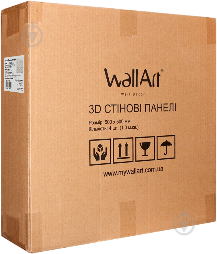 3D-панель гипсовая BeautyWalls Кратеры 500x500x25 мм белый - фото 6
