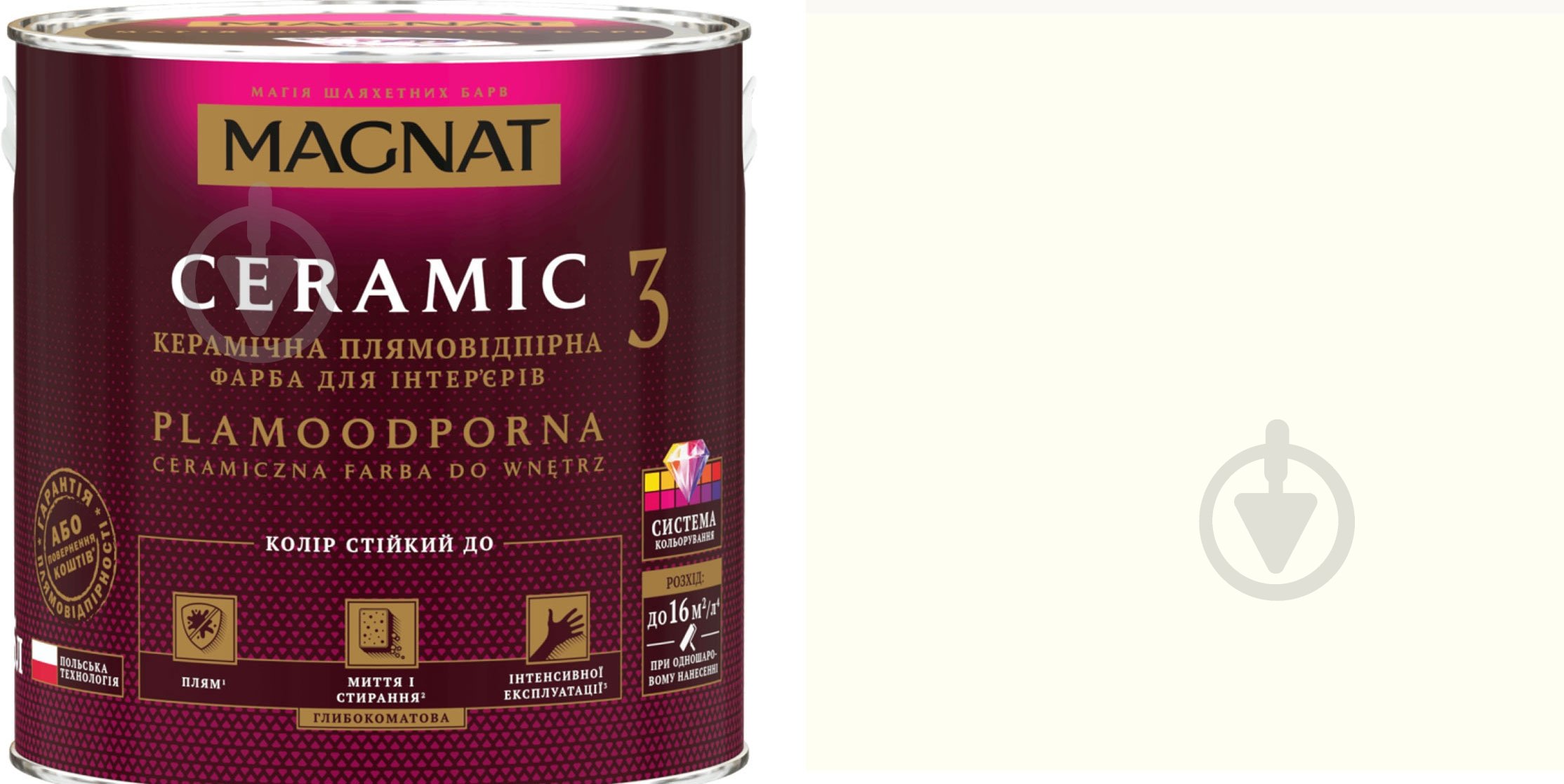 Фарба керамічна Magnat Ceramic 3 глибокий мат NCS S 0500-N 4,3 л - фото 1