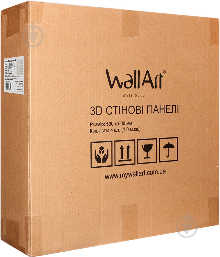 3D-панель гипсовая BeautyWalls Сапфир 500x500x25 мм белый - фото 7