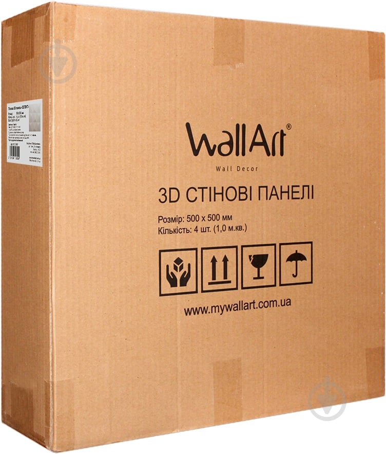 3D-панель гипсовая BeautyWalls Селект 500x500x20 мм белый - фото 3