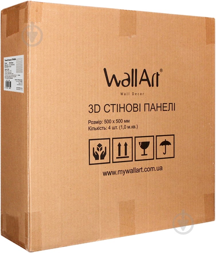 3D-панель гипсовая BeautyWalls Ручьи 500x500x25 мм белый - фото 6 3D-панель гипсовая BeautyWalls Ручьи 500x500x25 мм белый - фото 6