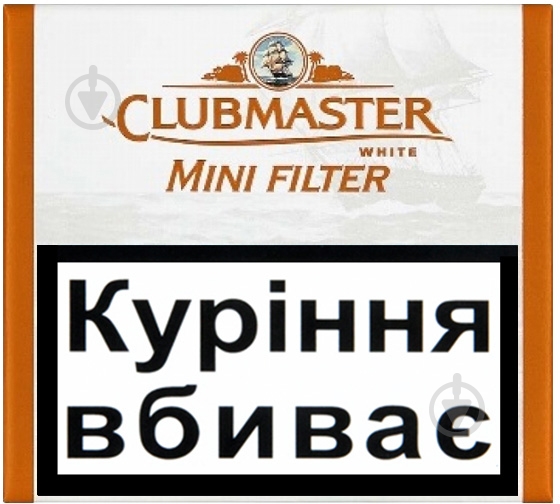 Сигари Clubmaster Mini White Filter 4052426117639 - фото 1