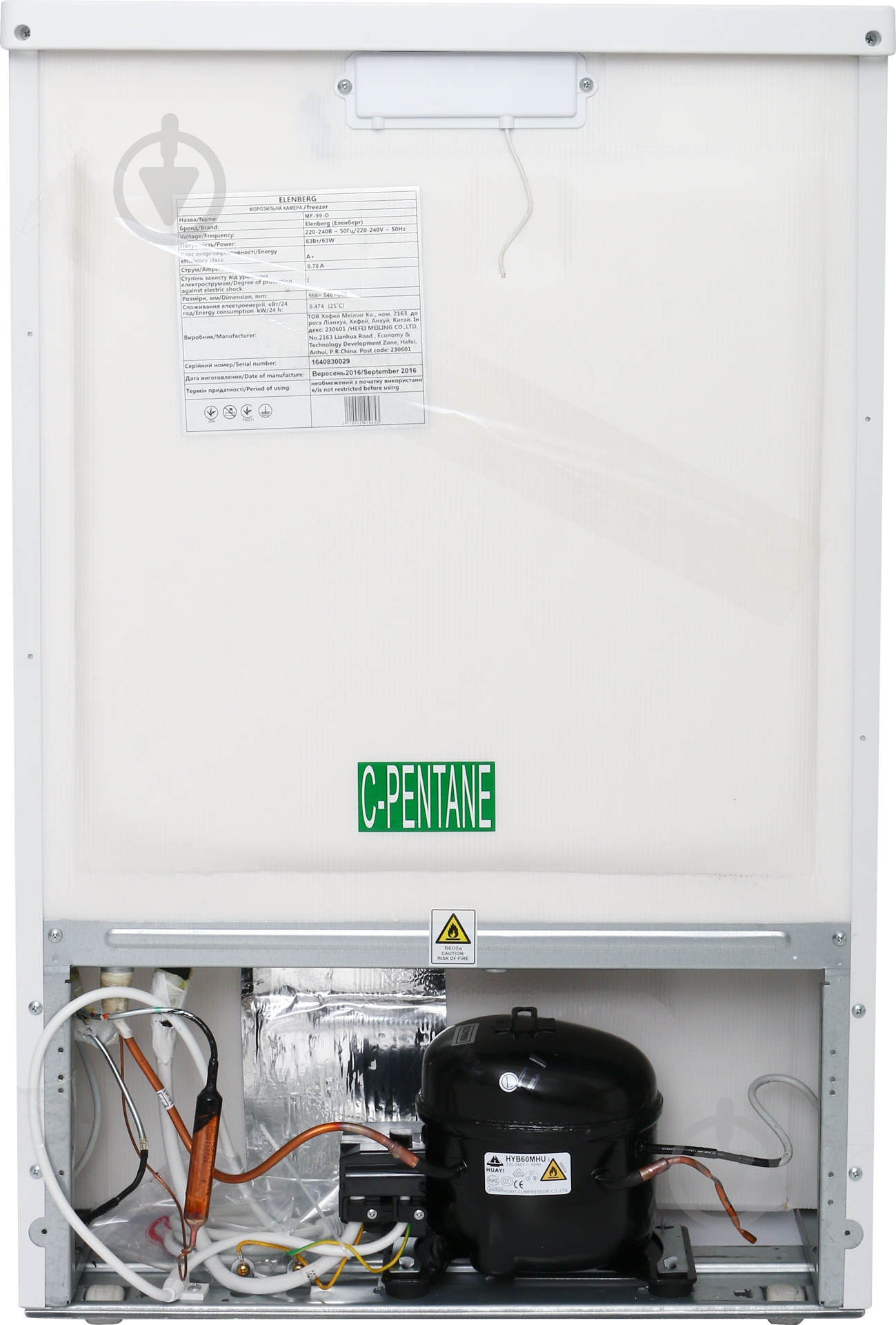 Морозильная камера Elenberg MF 99-O - фото 3