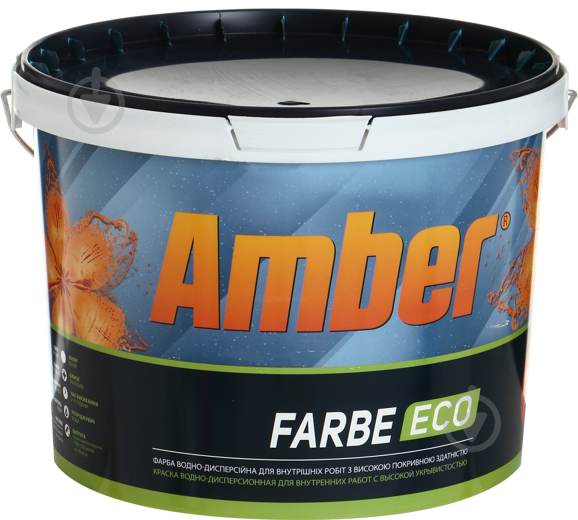 Краска акриловая водоэмульсионная Amber Farbe ECO интерьерная мат белый 10 л - фото 1 Краска акриловая водоэмульсионная Amber Farbe ECO интерьерная мат белый 10 л - фото 1