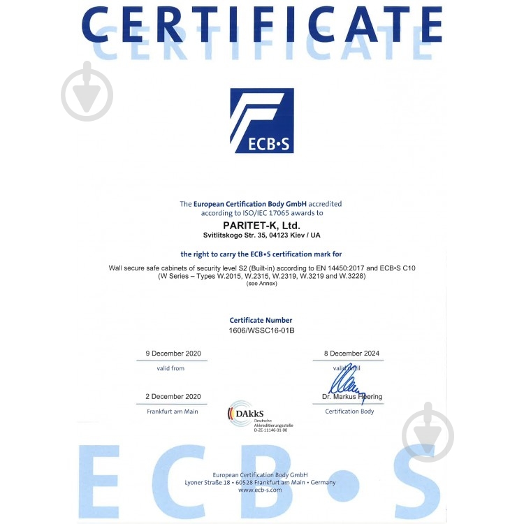 Сейф встраиваемый Griffon W.3228.КС - фото 4