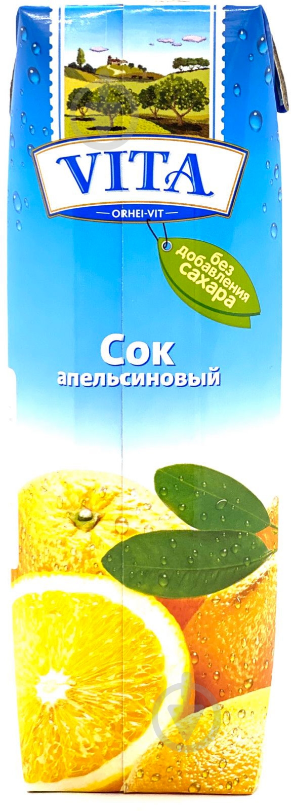 Сок Vita апельсиновый 1л (4840022005241) - фото 1 Сок Vita апельсиновый 1л (4840022005241) - фото 1