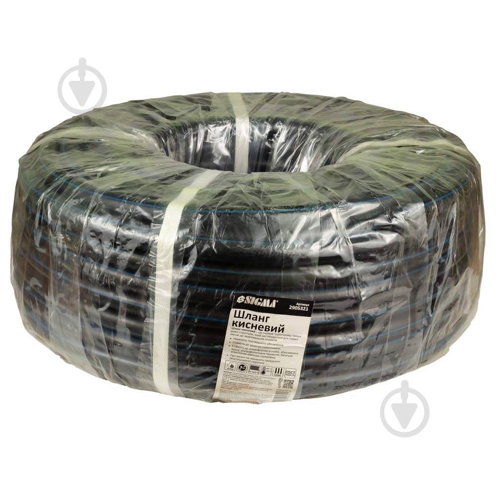 Шланг для кислорода Sigma в бухте Ø9×18мм 50м (III класс) 2905321 - фото 3