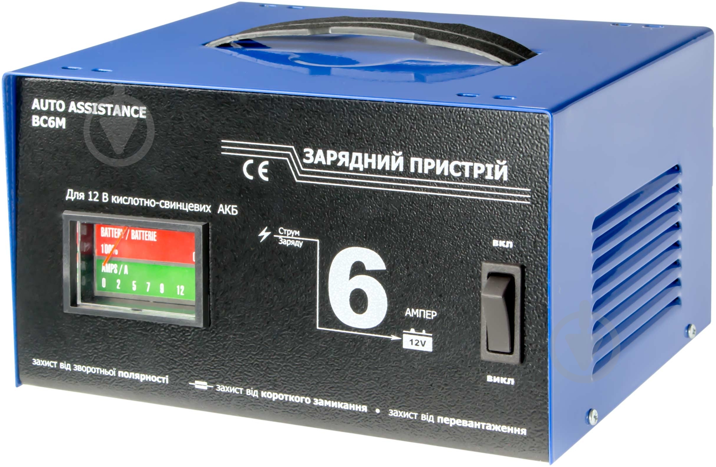 Зарядное устройство трансформаторное Auto Assistance BC6M 6 А - фото 1