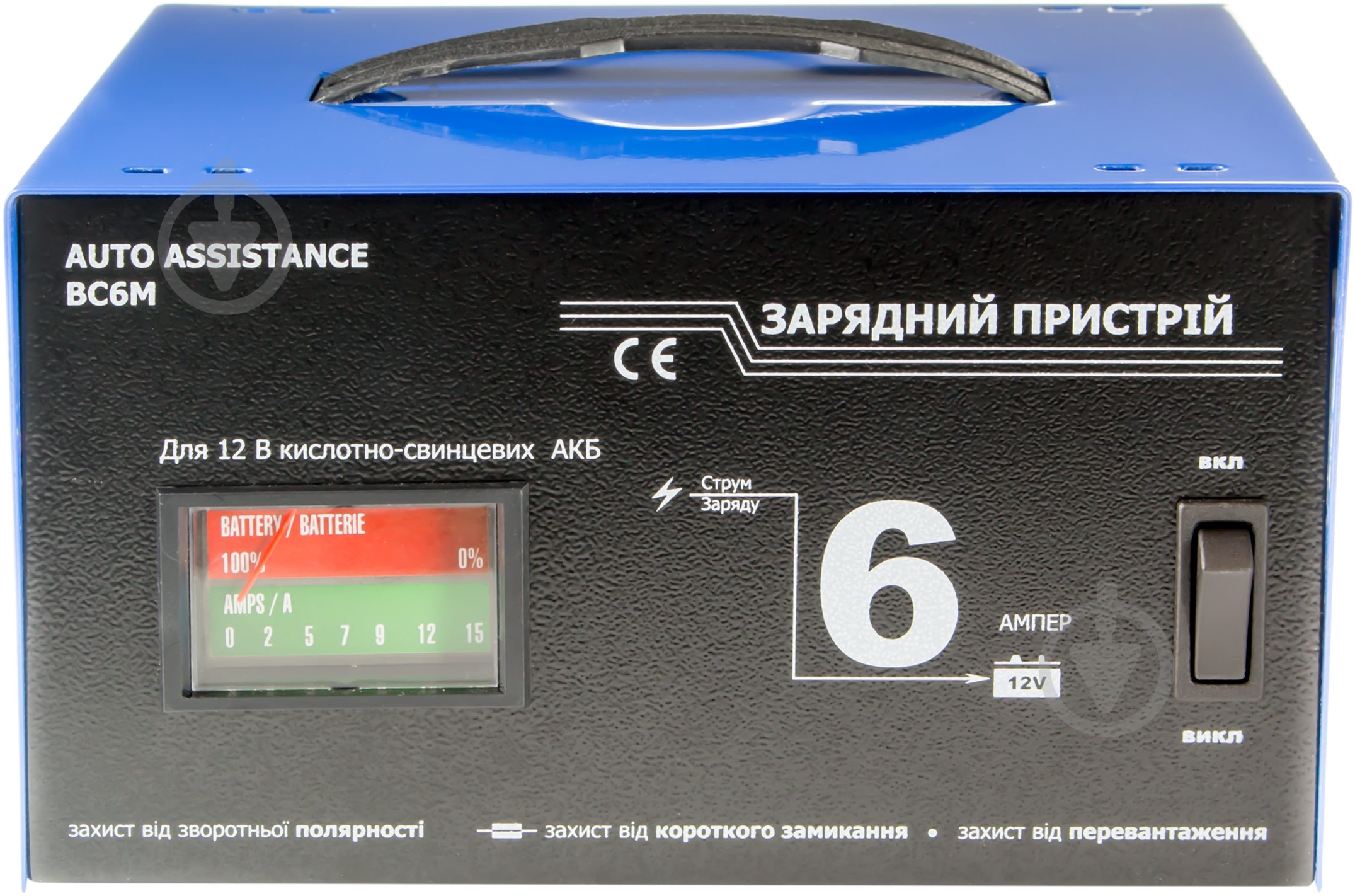 Зарядное устройство трансформаторное Auto Assistance BC6M 6 А - фото 3