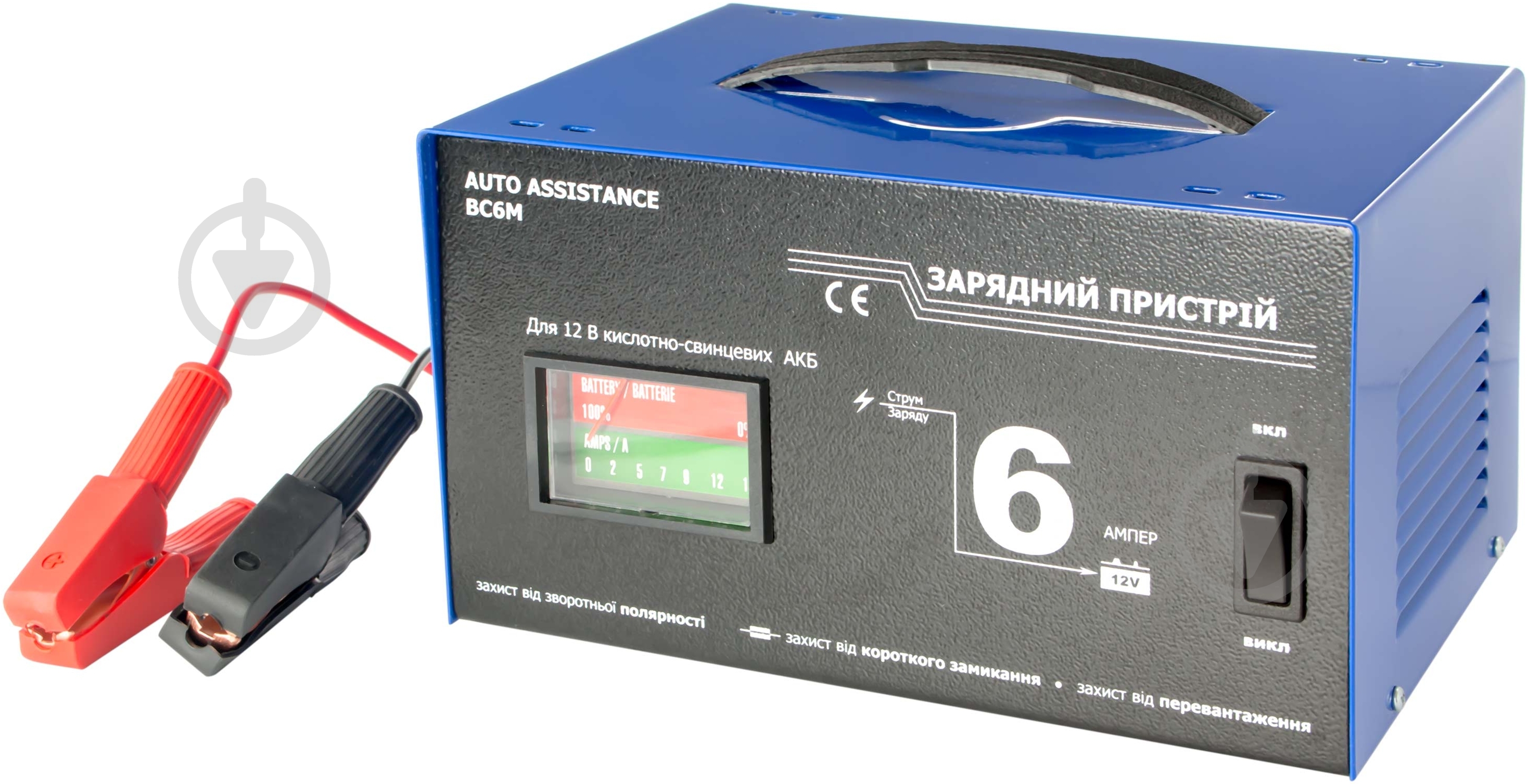 Зарядное устройство трансформаторное Auto Assistance BC6M 6 А - фото 5
