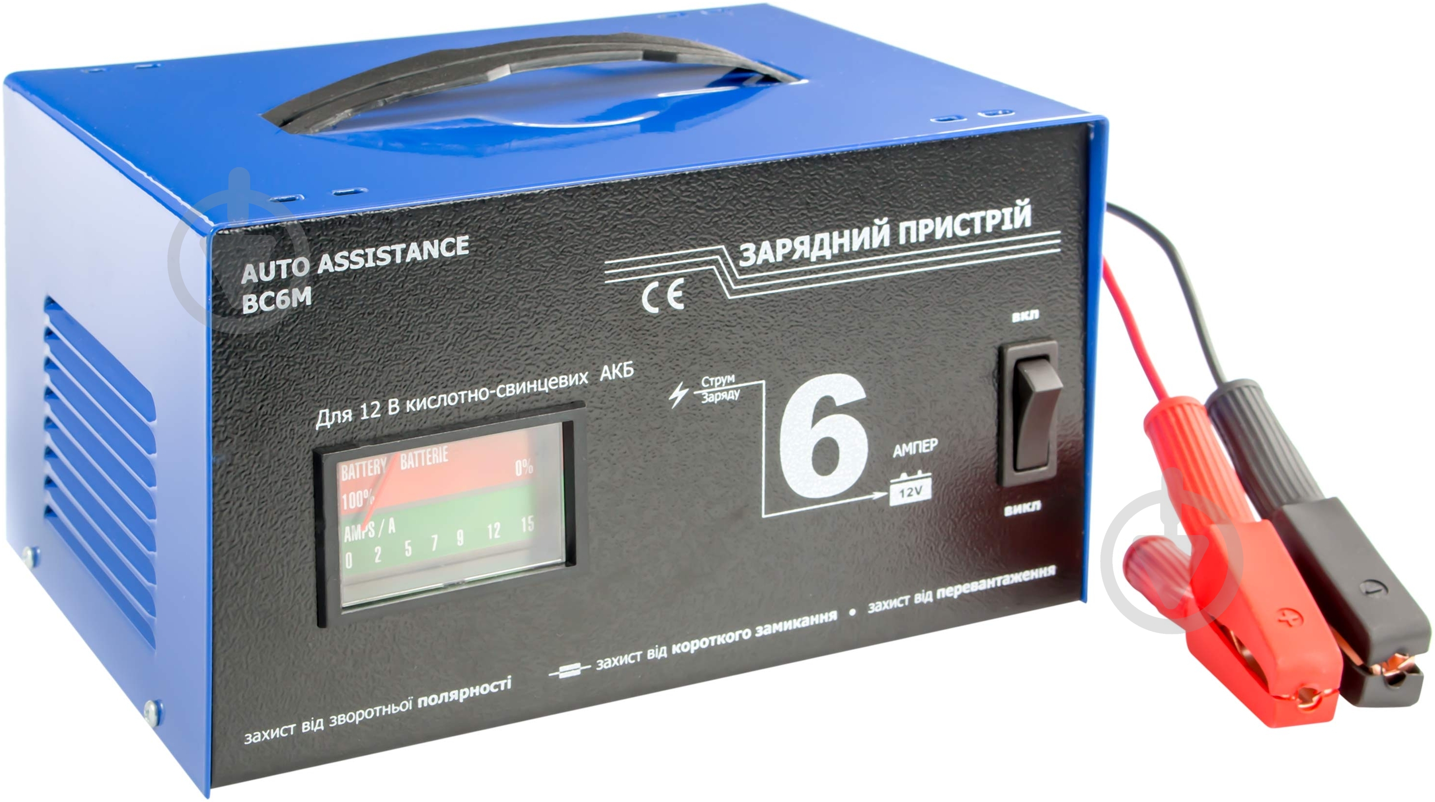 Зарядное устройство трансформаторное Auto Assistance BC6M 6 А - фото 6
