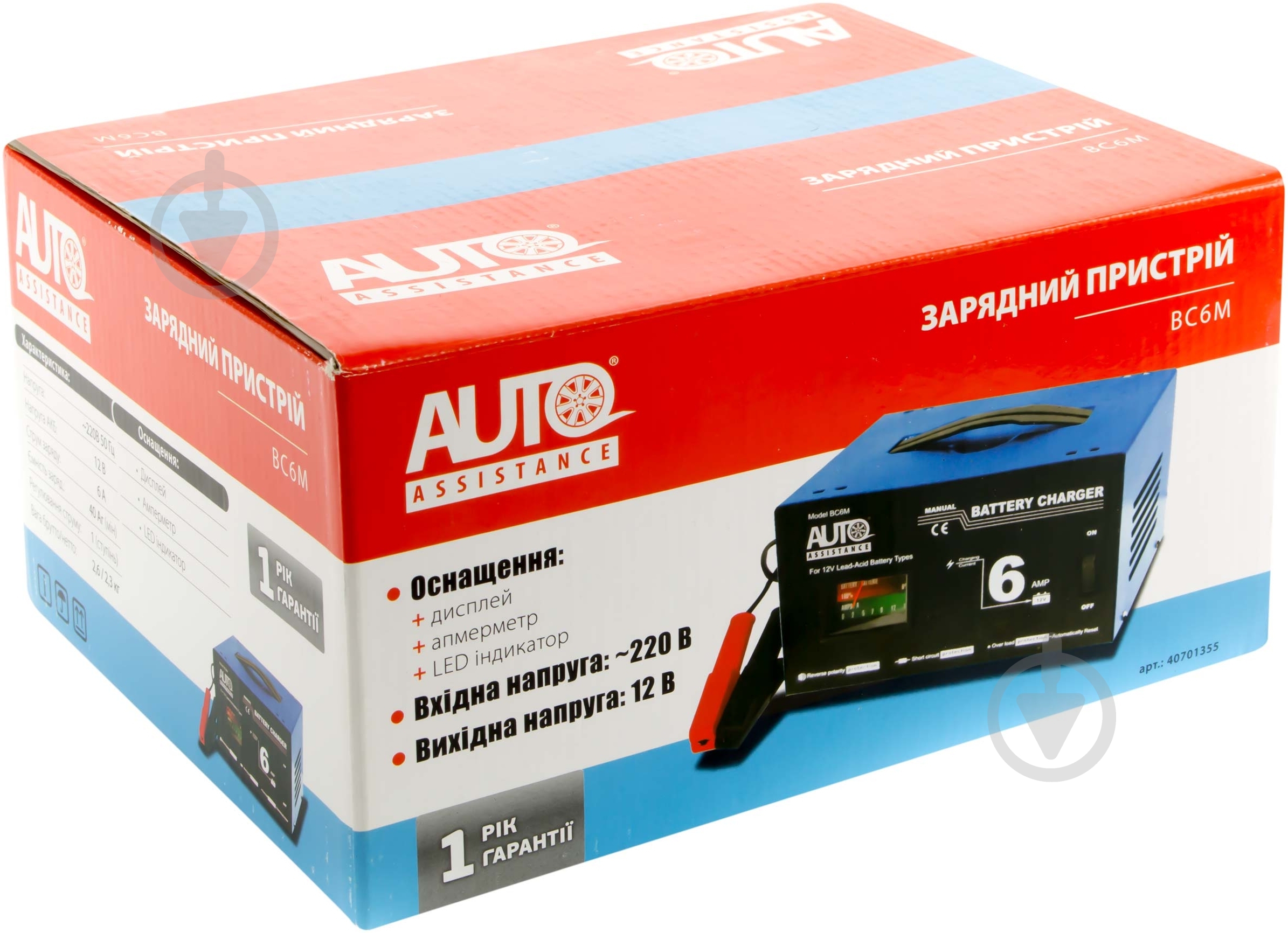 Зарядное устройство трансформаторное Auto Assistance BC6M 6 А - фото 9