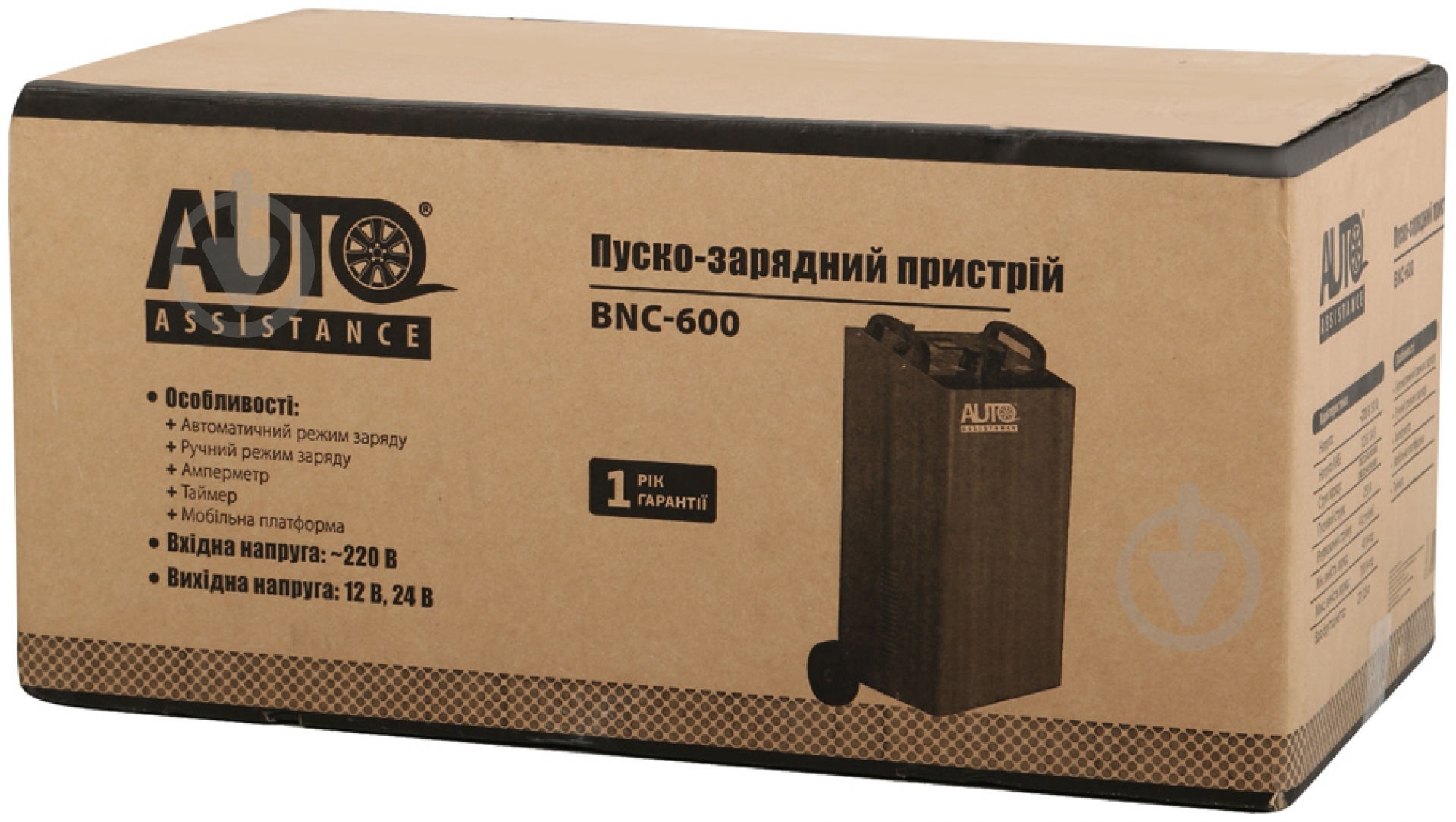 Пускозарядное устройство трансформаторное Auto Assistance BNC600 60 А (BNC600) - фото 4
