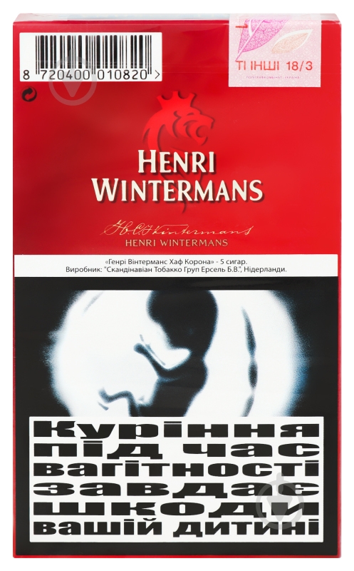 Сигариллы Henri Wintermans Half Corona 8720400010820 - фото 3 Сигариллы Henri Wintermans Half Corona 8720400010820 - фото 3