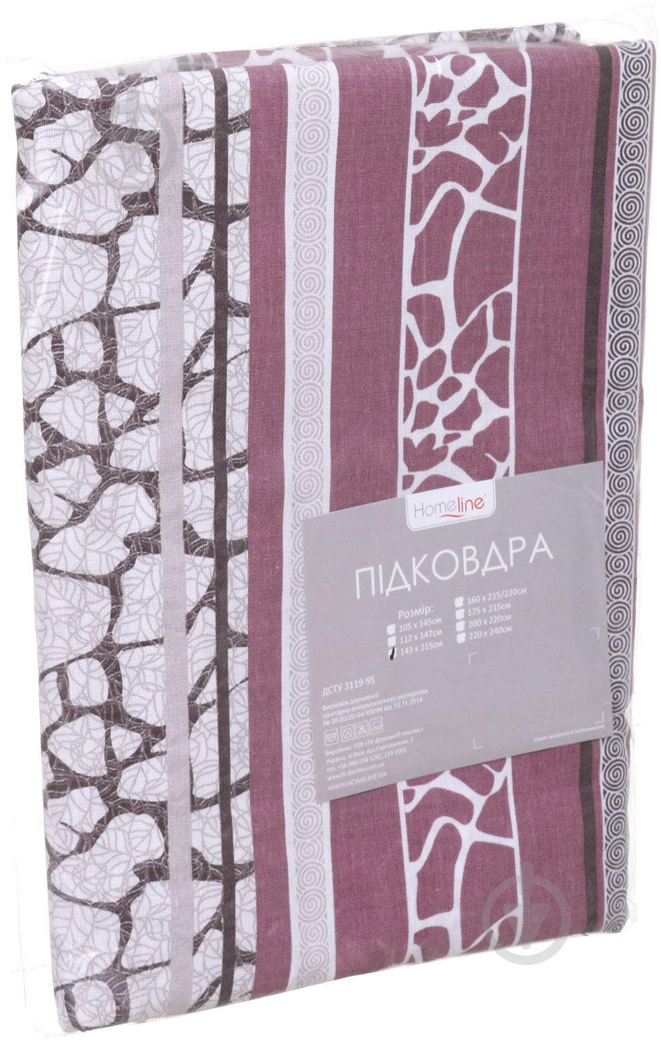 Пододеяльник бязь 143x215 см в ассортименте Home Line - фото 1 Пододеяльник бязь 143x215 см в ассортименте Home Line - фото 1
