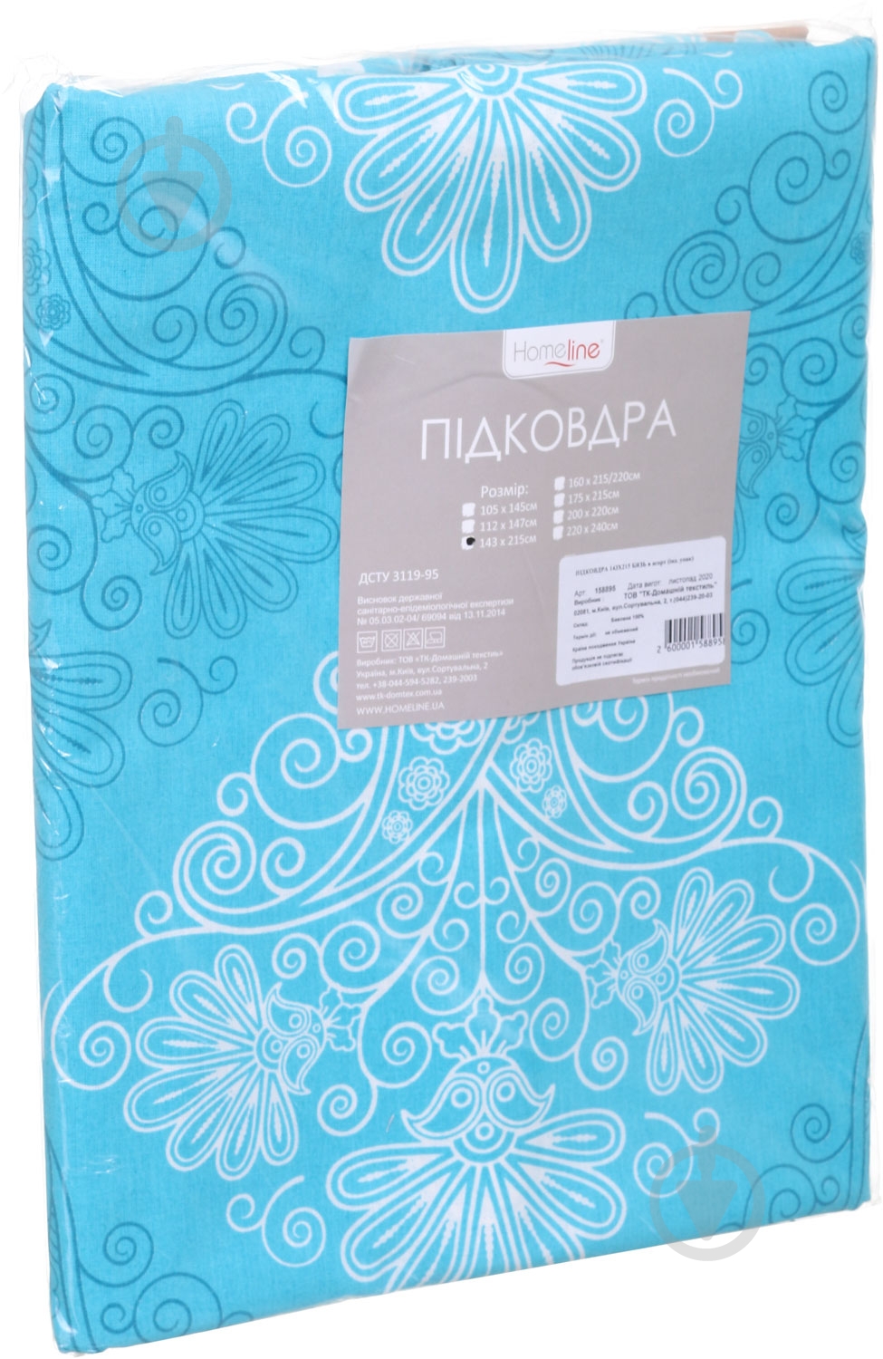 Пододеяльник бязь 143x215 см в ассортименте Home Line - фото 5 Пододеяльник бязь 143x215 см в ассортименте Home Line - фото 5