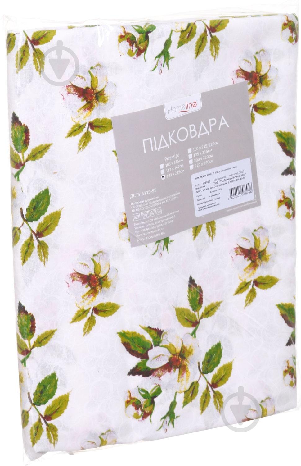 Пододеяльник бязь 143x215 см в ассортименте Home Line - фото 9 Пододеяльник бязь 143x215 см в ассортименте Home Line - фото 9