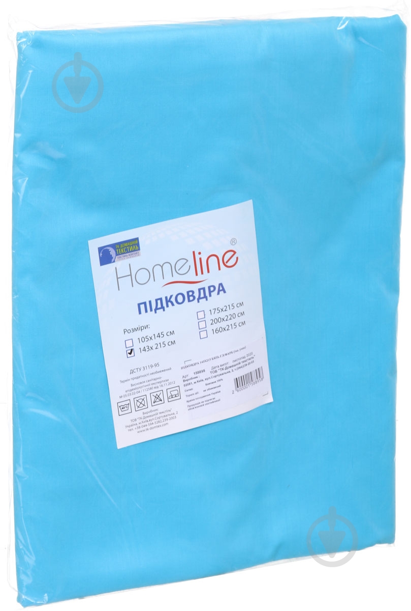 Пододеяльник бязь 143x215 см в ассортименте Home Line - фото 13 Пододеяльник бязь 143x215 см в ассортименте Home Line - фото 13