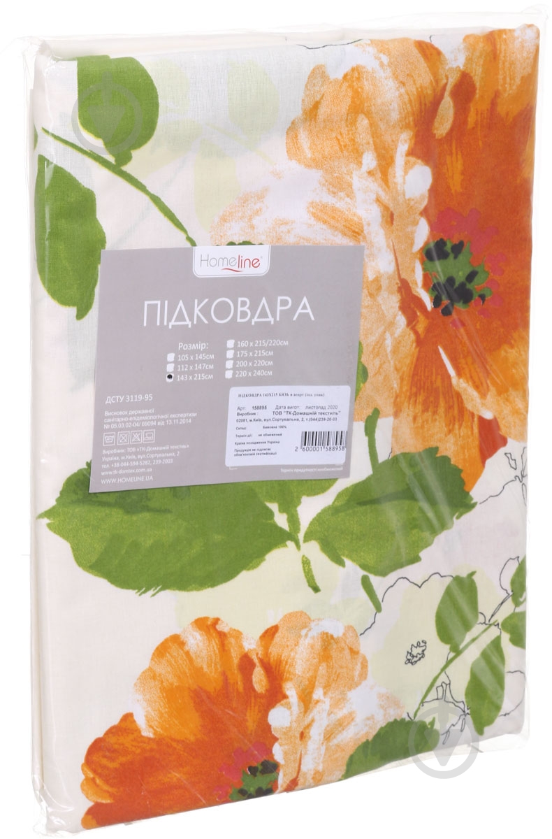 Пододеяльник бязь 143x215 см в ассортименте Home Line - фото 17 Пододеяльник бязь 143x215 см в ассортименте Home Line - фото 17