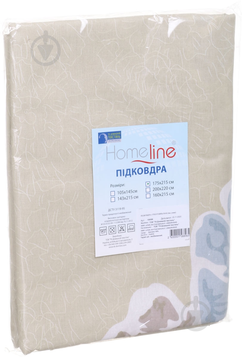 Пододеяльник бязь 175x215 см в ассортименте Home Line - фото 8